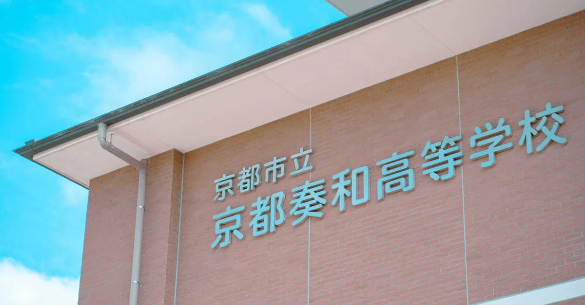 育休給付金の就業日数20日・80時間判定を完全解説【2025年版】